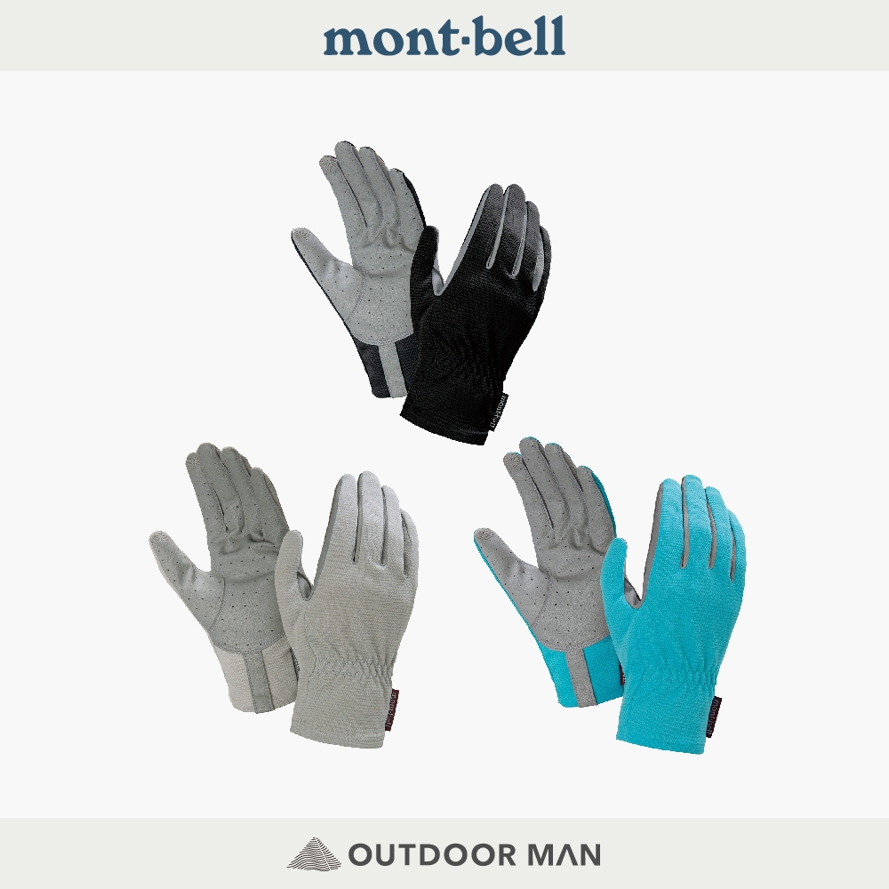 [mont-bell] 女款 Cool Gloves W's 排汗手套 (1118312)