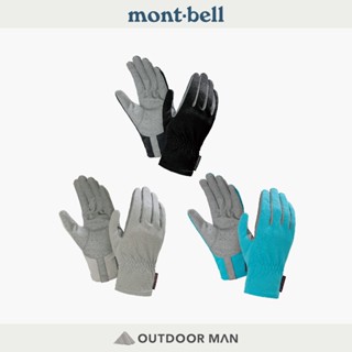 [mont-bell] 女款 Cool Gloves W's 排汗手套 (1118312)