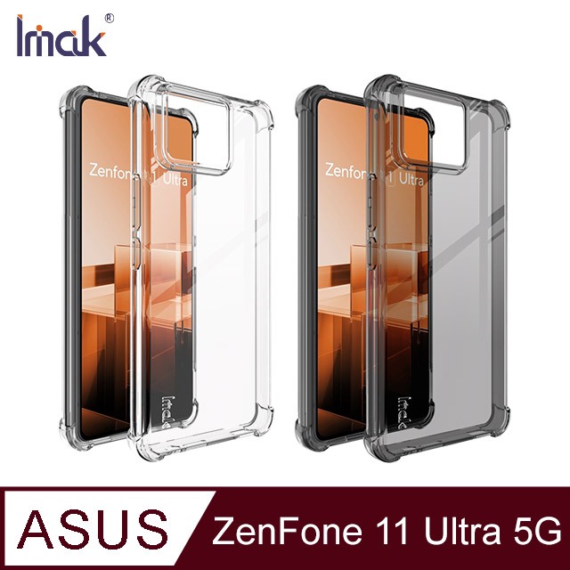 Imak ASUS ZenFone 11 Ultra 5G 全包防摔套(氣囊)