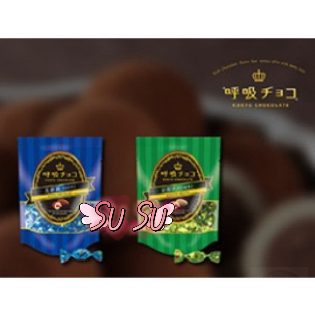 susu soso日本大阪限定會呼吸巧克力 提拉米蘇巧克力 抹茶46g/可可 50g