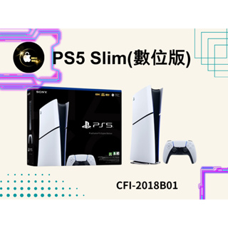 現貨~~SONY PS5S lim 數位版輕薄型主機 CFI-2018B01
