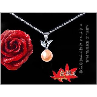 【吉祥如意】100%全美9mm日本天然飄黃金色珍珠&美鑽項鍊F018【附保證書.禮盒.免運費】