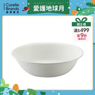 【美國康寧 Corelle】純白 300cc沙拉碗