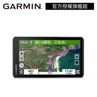 GARMIN Zumo XT2 重機專用導航機