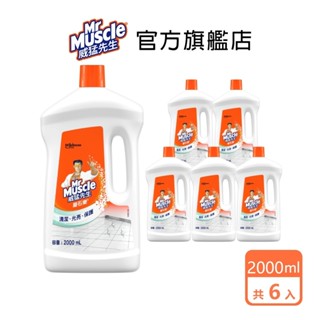 威猛先生 愛地潔磨石樂 2000ml- 6入箱購/ 4入精裝組 -官方直營【箱購限宅配】【超取/蝦皮店到店精裝限1組】