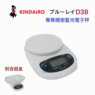 餐具達人【金太郎 專業精密藍光電子秤 D38】電子秤10.5KG / 1g 附贈測量容器 非供交易營業使用