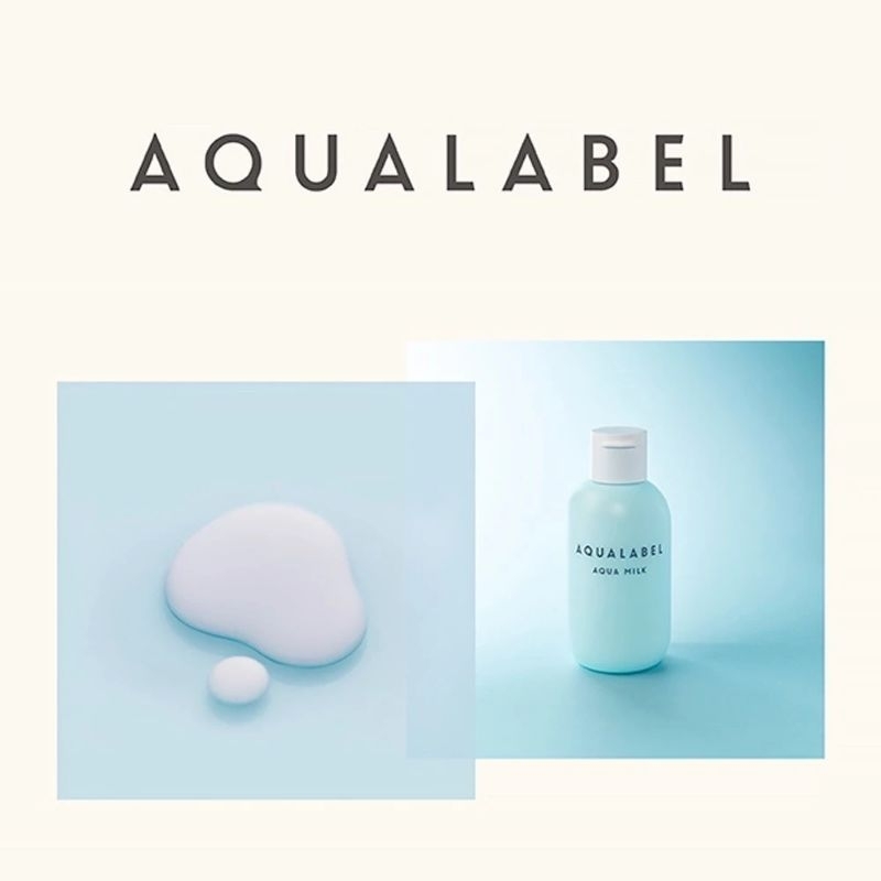 （全新）水之印 AQUALABEL 健康浸透乳液 健康系列
