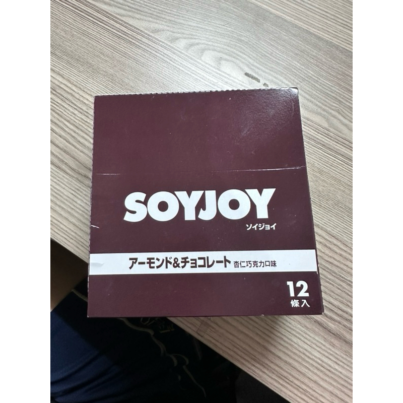 日本Soyjoy ｜大豆營養棒 巧克力口味12條2024/5