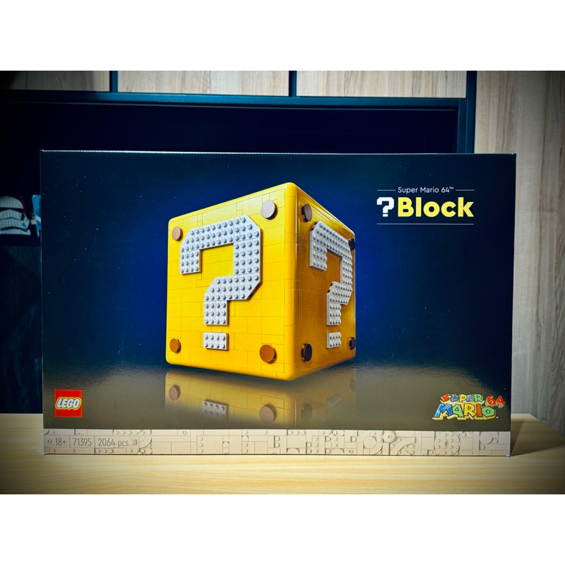 LEGO 樂高 超級瑪利歐 64 問號磚塊 樂高盒組