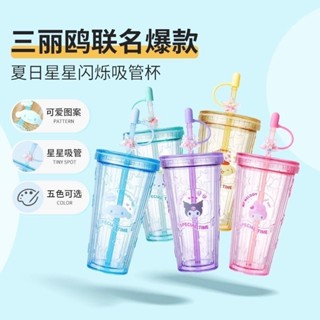 【預購】吸管杯 水杯 隨手瓶 大容量 水瓶 水壺 大耳狗 420ml 庫洛米 MINISO 名創優品 三麗鷗系列