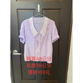 棉麻材質，蕾絲V領紫色短袖上衣，無彈性，全新僅試穿