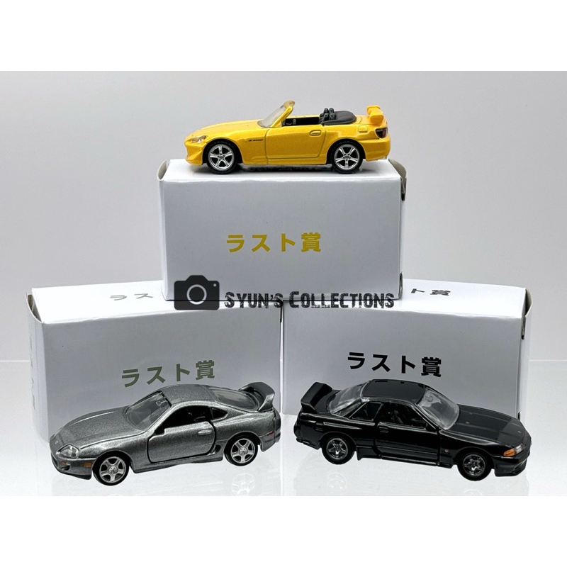 TOMICA PREMIUM 多美 黑盒 日版 一番賞 最後賞 最終賞 S2000 SUPRA GT-R