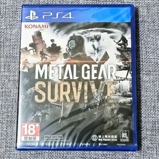 【沛沛電道⚡全新現貨】PS4 潛龍諜影 求生戰 Metal Gear Survive 中文版 可面交 遊戲片