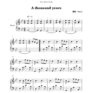 《A Thousand Years》鋼琴譜 簡易版 / Yun’s Music Studio