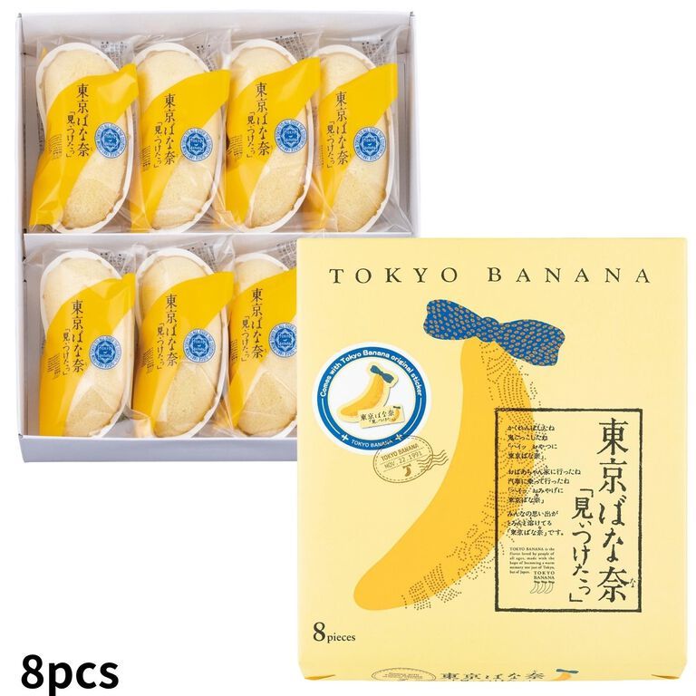 14號下單截止 日本 東京伴手禮 東京香蕉  代購 預購 東京香蕉蛋糕 經典原味 (免稅限定) 關西機場免稅店限定