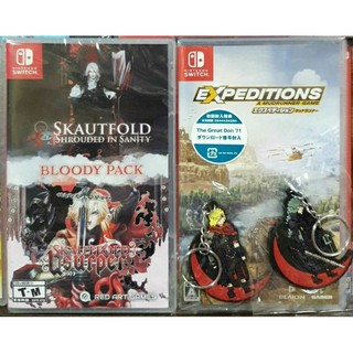 【全新現貨】NS Switch遊戲 Skautfold: Bloody Pack 理智虛影+篡位者 雙重包