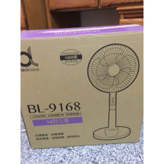❤️搬家便宜賣❤️16時電風扇BL-9168