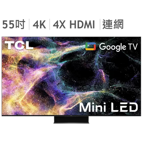 COSTCO 代購- TCL 55吋 4K Mini LED Google TV 液晶顯示器(台灣本島免運費請勿直接下單