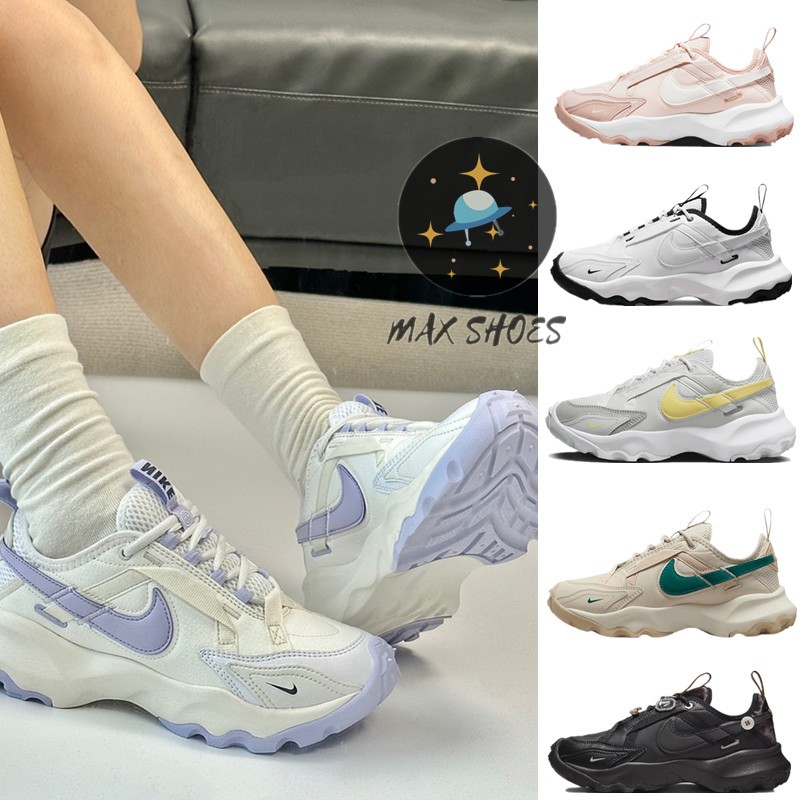 【MAX丨潮代】NIKE TC 7900 紫白色 黑白 粉白 帆白 黑色 運動鞋 增高鞋 女鞋 DD9682-100