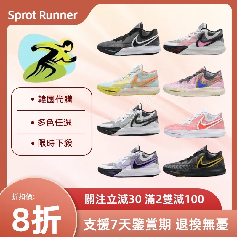 7天鑒賞 Kyrie 8 厄文8代 女鞋 首發黑白 CNY 全明星 Kyrie 9 緩震 實戰 戰靴 籃球鞋