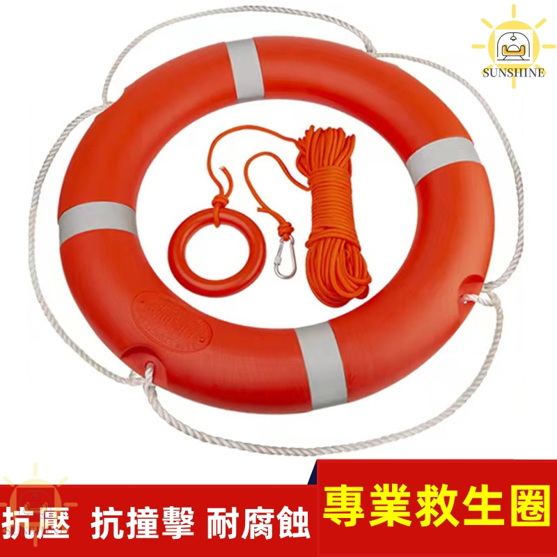 船用標準型國標實心塑料緊急救生圈 專業船用大人成人兒童救生圈 成人救生圈 兒童救生圈