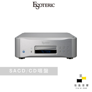 【非標價】Esoteric K-01 XD SACD/CD頂級播放機｜公司貨｜佳盈音響