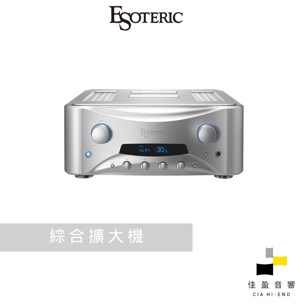 【非標價】Esoteric Grandioso F1綜合擴大機｜公司貨｜佳盈音響