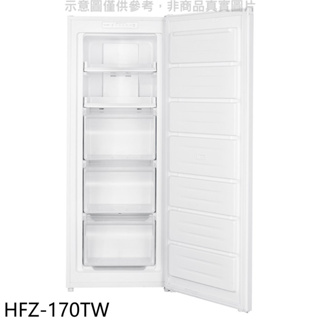 HFZ-170TW【Haier海爾】 160L 直立式無霜冷凍櫃 流光白