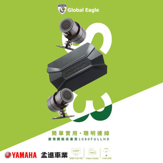 【孟進】WIFI雙鏡頭行車紀錄器(全球鷹S3) YAMAHA 通路限定 機車 WiFi 高畫質 APP 前後鏡頭 廣角