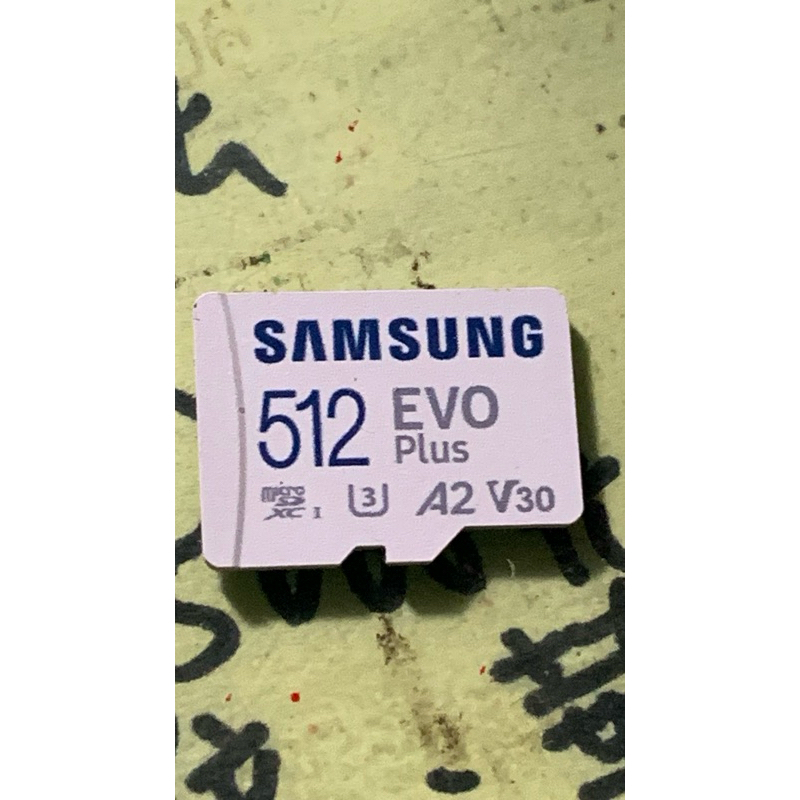 三星 EVO PLUS A2 512GB 512G microSDXC C10 130MB/s 記憶卡（免運）