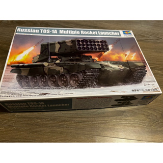 TRUMPETER Russian Tos-1A TOS 比例 1/35 05582