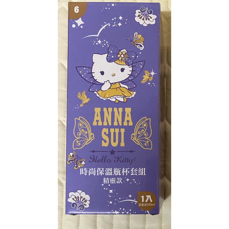 7-11 聯名商品 ANNA  SUI  保溫杯