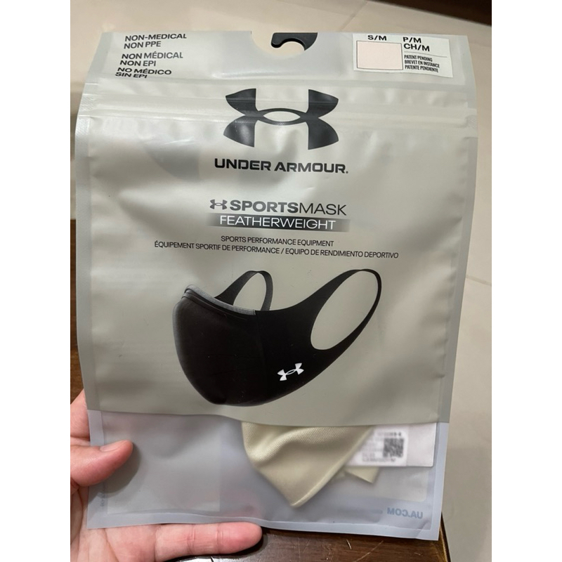 🌟Under Armour🌟 運動面罩 口罩 第二代 奶茶色 黑色