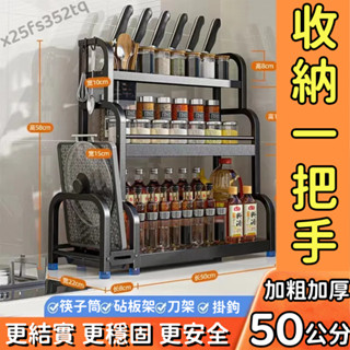 【升級加粗加厚】廚房收納架 廚房置物架 水槽瀝水架 碗盤瀝水架 置物架 水槽置物架 廚房不鏽鋼架