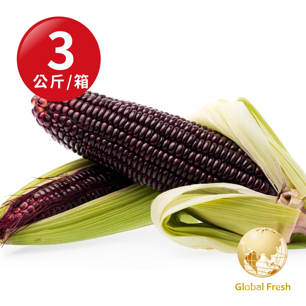 【盛花園蔬果】台南佳里黑蜜水果玉米1kg x3袋(約9-12支/箱)(非基因改造)