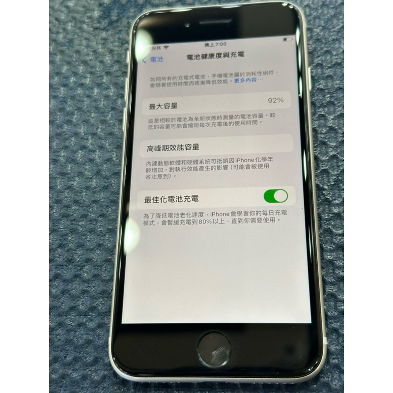 Apple iPhoneSE3 64G白九成新（單機）無拆修 二手美機（免運）買對二手機何必買新機 當日出貨
