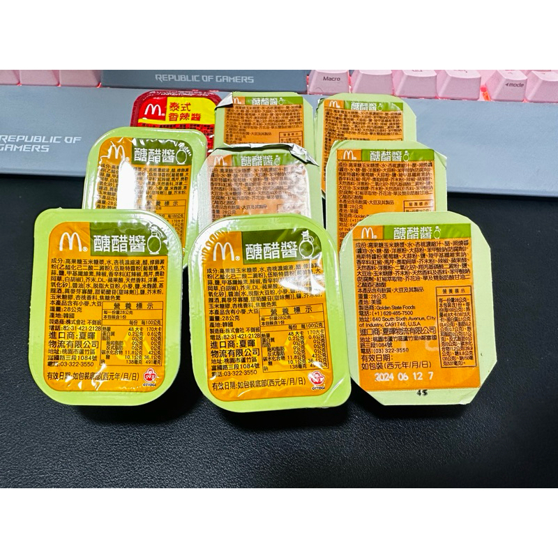🍔麥當勞糖醋醬 糖醋醬 少量販售中 韓國產地 美國產地 馬來西亞產地 蜂蜜芥末醬
