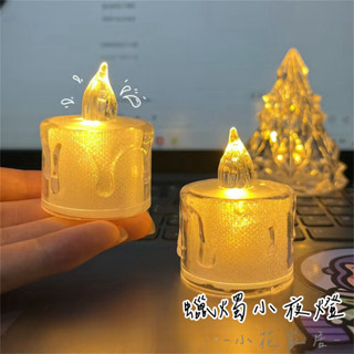 小花家居 (24H出貨) 蠟燭燈 蠟燭 小夜燈 氛圍燈 電子蠟燭 led蠟燭 led小夜燈 露營燈 交換禮物 求婚佈置