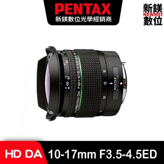 PENTAX HD DA FISH-EYE 10-17mm F3.5-4.5ED