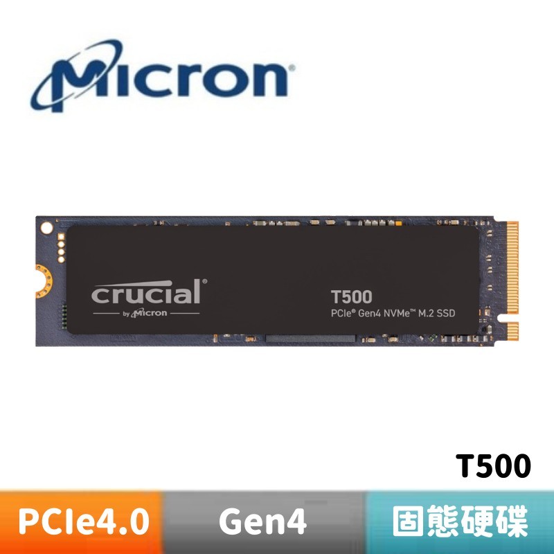 Micron 美光 Crucial T500 PCIe Gen4 NVMe SSD固態硬碟