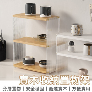 【12H臺灣出貨】 雙層置物架 桌上置物架 桌面置物架 桌上收納 置物架 收納架 收納盒 桌面收納 香水架 化妝品收納