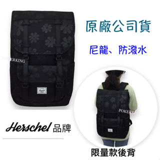 POKER📣(免運-原廠公司貨) Herschel 限量款 後揹包 16吋筆電 大容量 21L 減壓肩帶 雙肩包 揹包