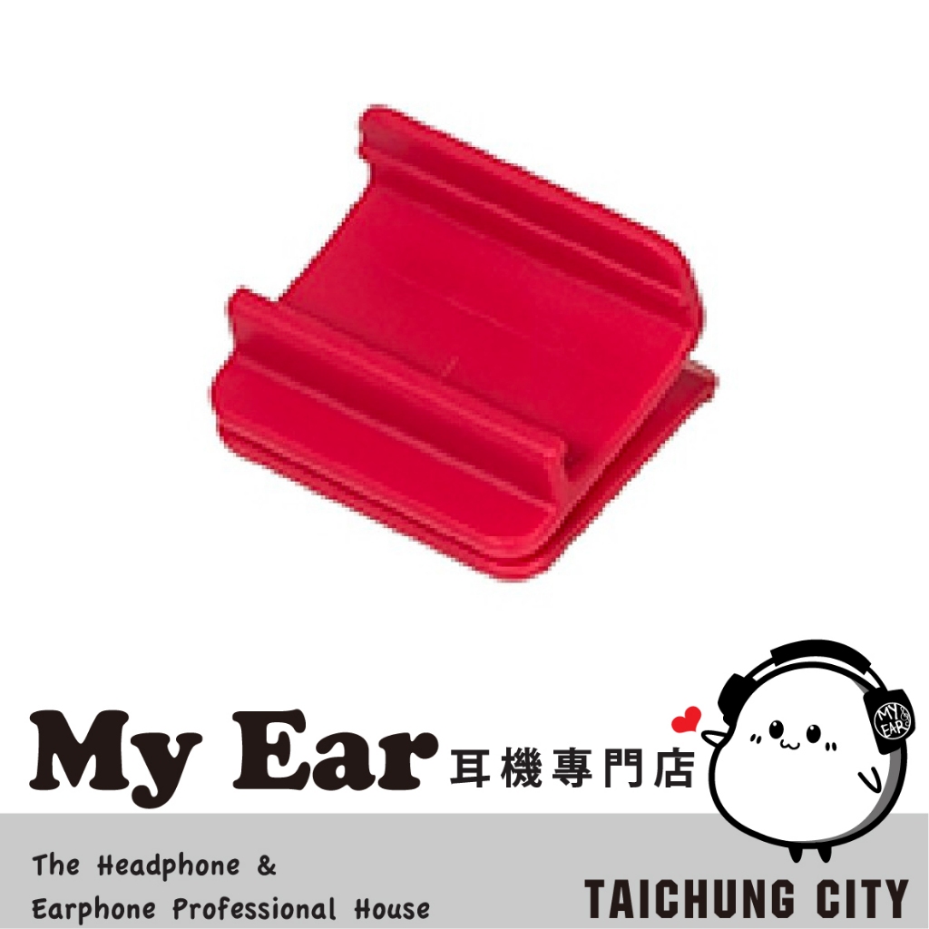 鐵三角 紅色 適用 ATH-C200BT 固定夾 耳機 專用夾 | My Ear 耳機專門店