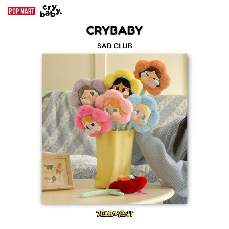 CryBaby悲傷俱樂部毛絨花朵 全新 泡泡瑪特 POPMART 哭娃 毛絨花朵 盲盒 公仔