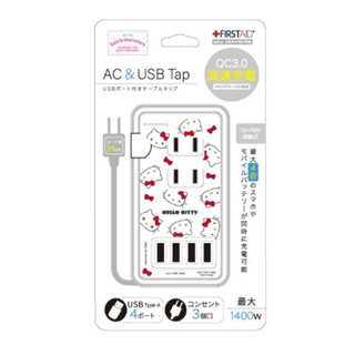 日本三麗鷗快充【插座&USB】擴充線 電源插座 KITTY