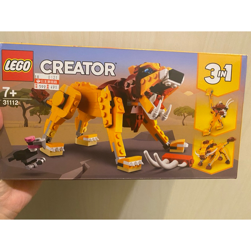 （二手）LEGO CREATOR  3in1動物系列