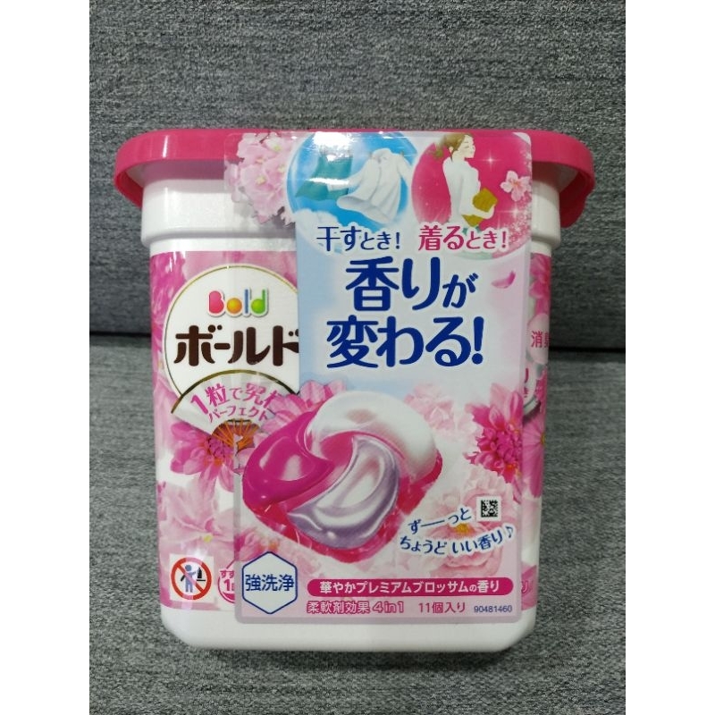 日本 P&amp;G ARIEL 4D碳酸洗衣膠球(粉色）