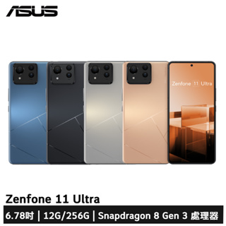 ASUS Zenfone 11 Ultra (12G/256G)