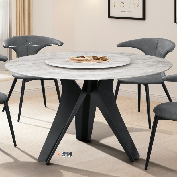 爵士白4.3尺石面圓桌 桌子 餐桌 圓桌 餐廳桌 飯桌 會議桌 工作桌 轉盤桌 (目錄T) 140-2 橙家居家具