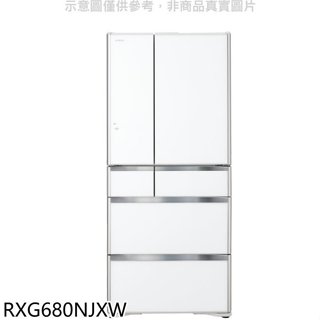 日立家電【RXG680NJXW】676公升六門-鏡面(與RXG680NJ同款)冰箱(回函贈)(含標準安裝)